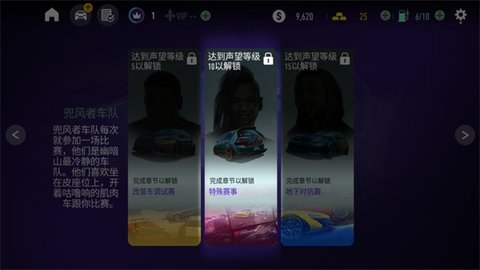 极品飞车无限狂飙