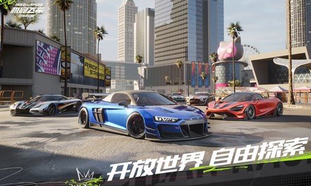 极品飞车