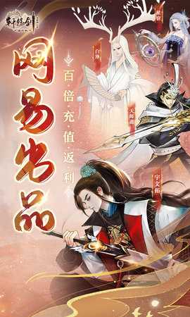 轩辕剑龙舞云山微信版