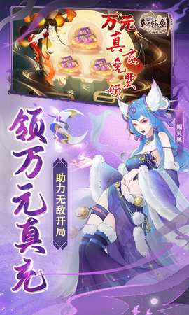 轩辕剑龙舞云山微信版