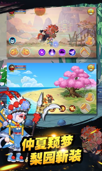 造梦西游ol微信版