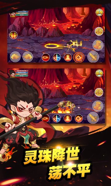 造梦西游ol变态版