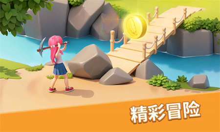 梦幻魔法屋Magicabin最新版
