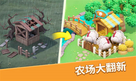 梦幻魔法屋Magicabin最新版