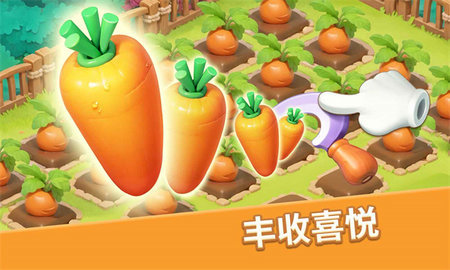 梦幻魔法屋Magicabin最新版