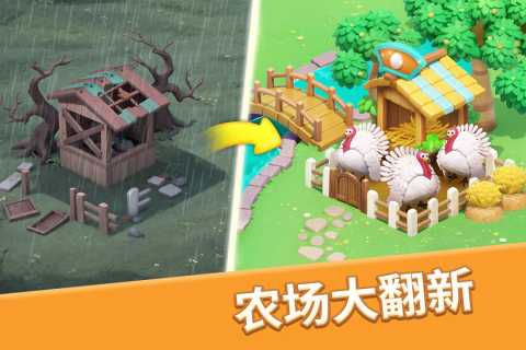 梦幻魔法屋b服
