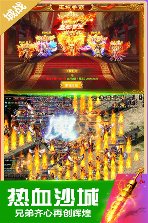 无双斩微信版