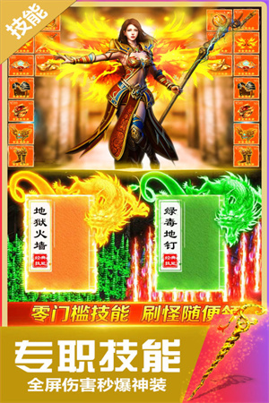 无双斩微信版