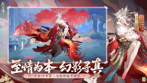 阴阳师b服