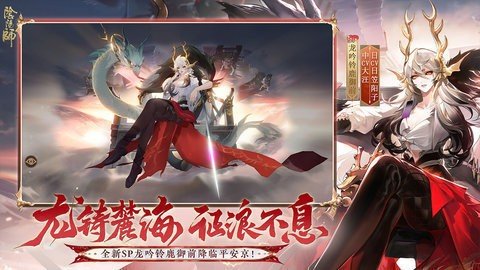 阴阳师oppo渠道服