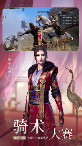 不良人3九游版