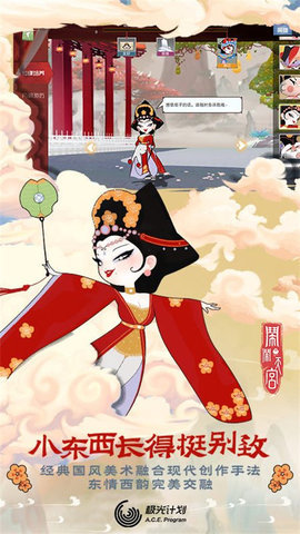 闹闹天宫手游正版