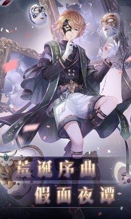 奇迹暖暖腾讯版
