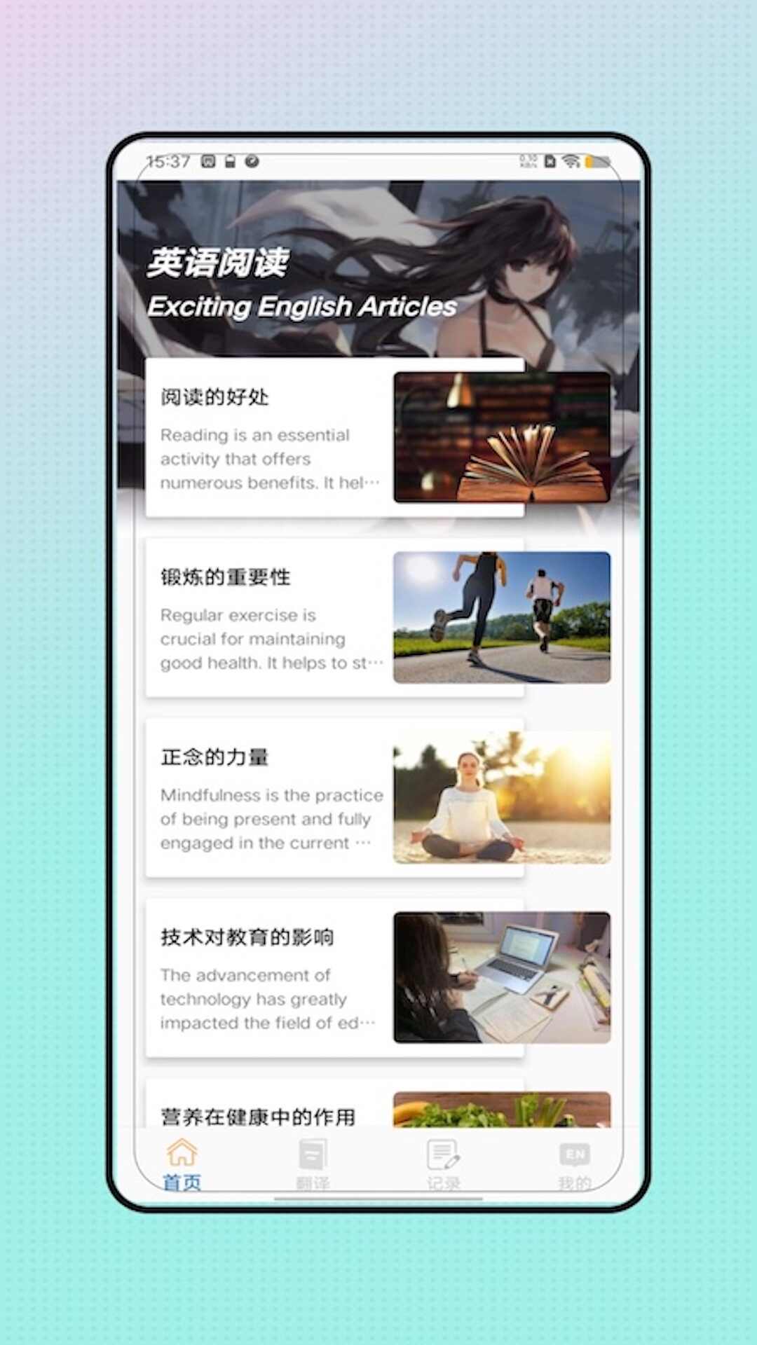英语单词