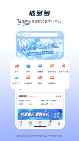玻多多