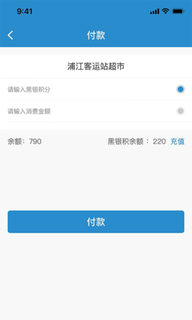 黑银