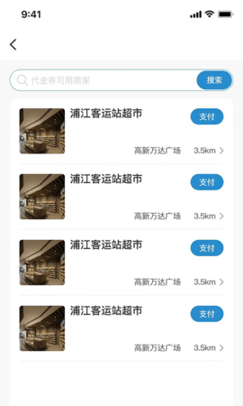 黑银