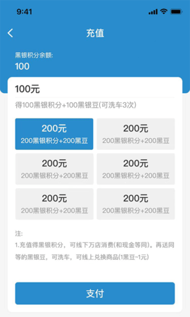 黑银