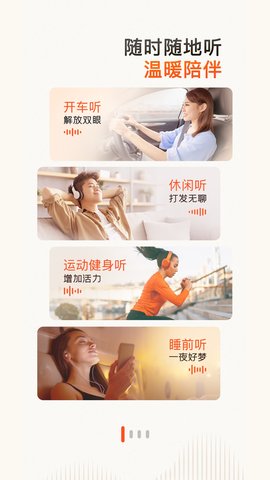 喜马拉雅watch版