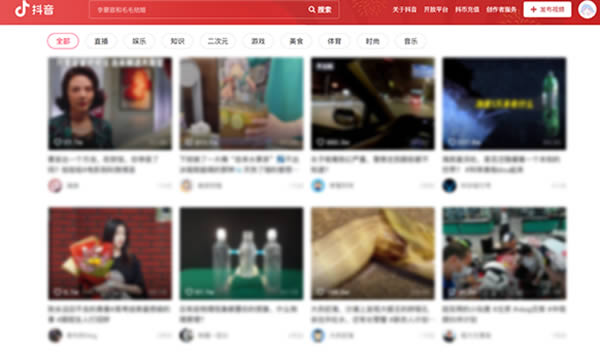 网页版抖音视频怎么下载保存到电脑?