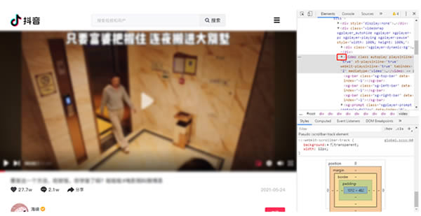 网页版抖音视频怎么下载保存到电脑?