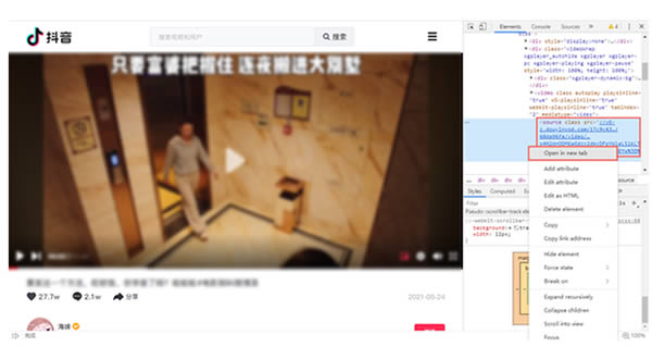 网页版抖音视频怎么下载保存到电脑?