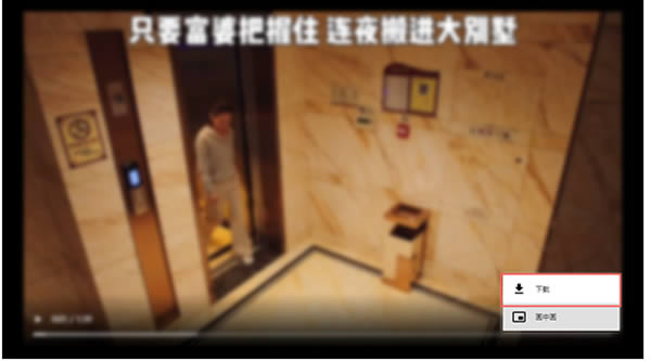 网页版抖音视频怎么下载保存到电脑?
