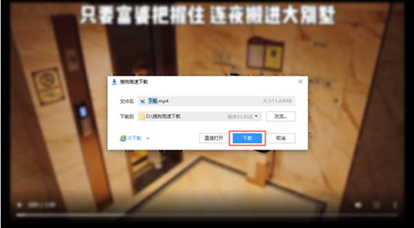 网页版抖音视频怎么下载保存到电脑?