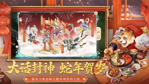 大话西游华为版