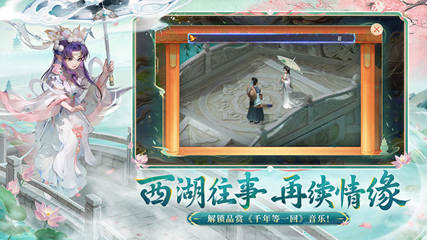 大话西游腾讯版