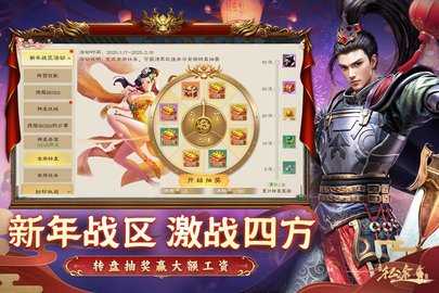 绿色征途怀旧版