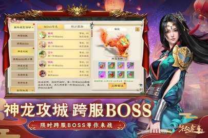 绿色征途怀旧版