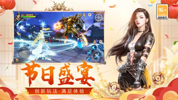 远征手游小米版