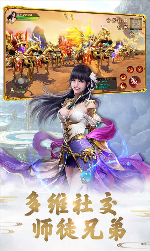 远征手游腾讯版