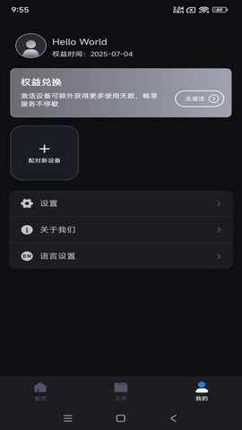 锦鲤翻译