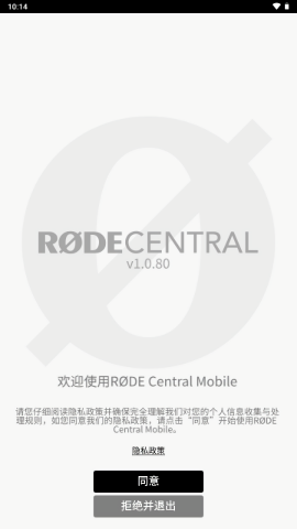 RODE Central Mobile