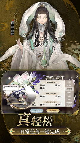 少年西游记2