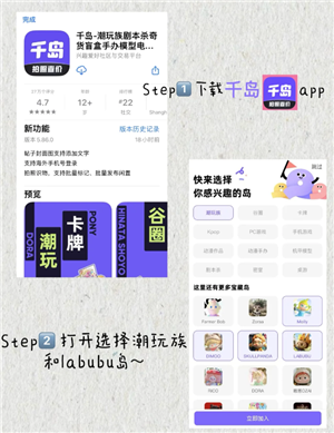 千岛app商品是正品吗？千岛app怎么买东西