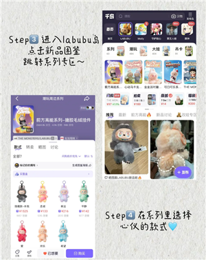 千岛app商品是正品吗？千岛app怎么买东西