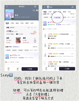 千岛app商品是正品吗？千岛app怎么买东西