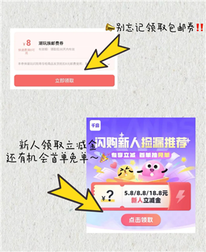 千岛app商品是正品吗？千岛app怎么买东西