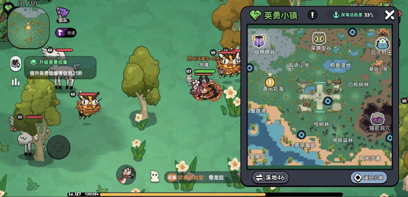 英勇之地隐藏boss在哪里
