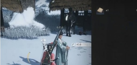 燕云十六声寻二马记任务怎么做