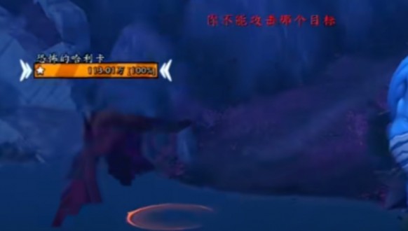 魔兽世界可怖的惊惧之翼‌坐骑怎么得