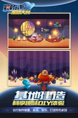 赛尔号星球大战内购版