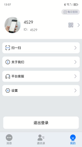引才荟