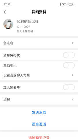 引才荟