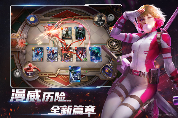 漫威对决九游版