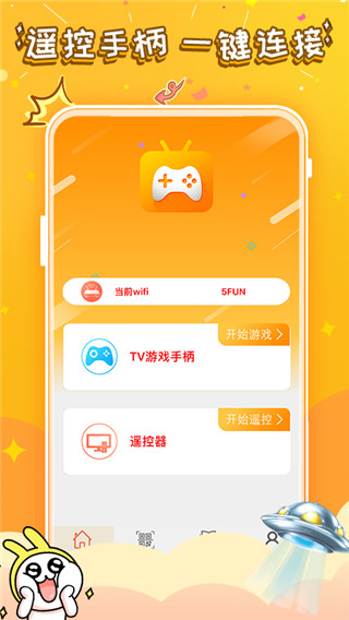悟饭酷玩盒