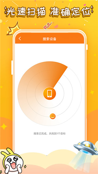 悟饭酷玩盒